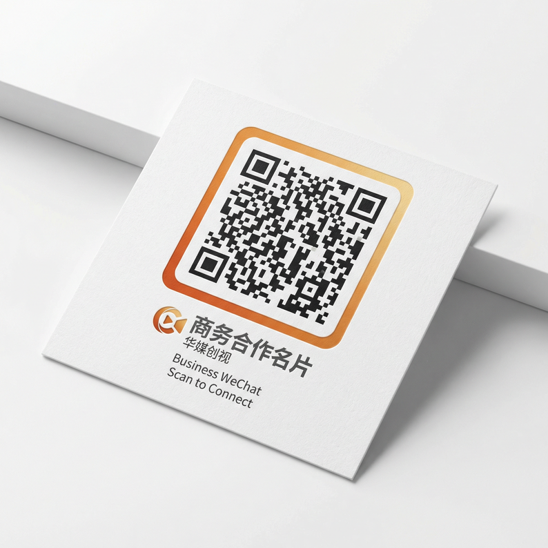 海角网商务合作